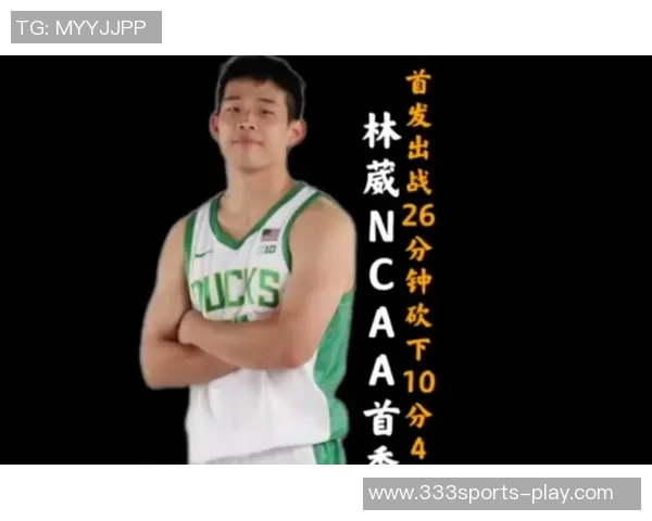 林葳未来队友阿里扎之子塔基阿里扎确认将加盟俄勒冈大学篮球队