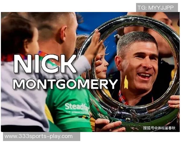 媒体人分析蒙哥马利风格国安若邀他应放弃夺冠期望