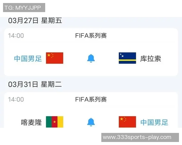 国足3月友谊赛分组揭晓将与澳大利亚喀麦隆库拉索同场竞技 国足3月友谊赛分组揭晓将与澳大利亚喀麦隆库拉索同场竞技