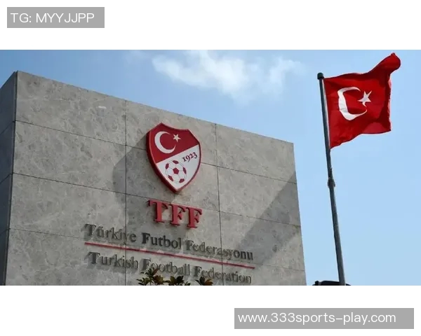 土耳其调查3700名球员涉嫌博彩行为并审查其资产情况